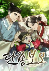 I Was Reincarnated as King Danjong’s Nanny