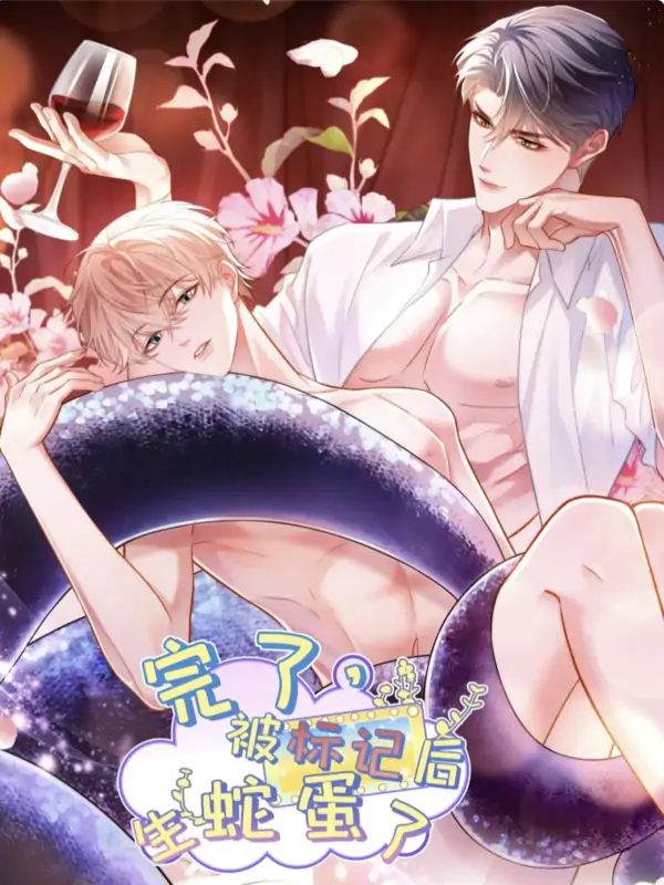 It’s over, I’ve Laid Snake Eggs After Being marked