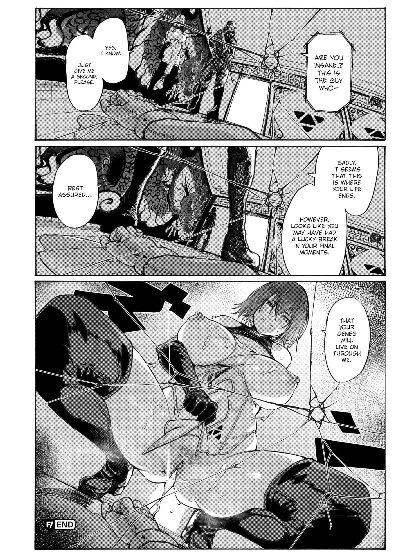エロ漫画 風俗の受付嬢