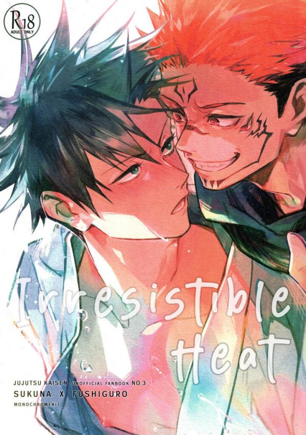 Jujutsu Kaisen dj – Atsukute Tamaranai