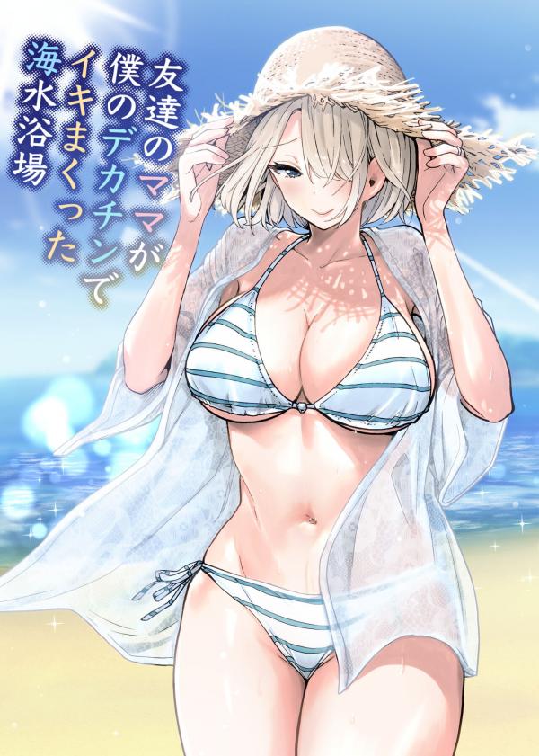 Kaisui Yokujou ??