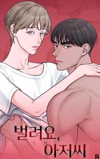 Let’s Spread the Words, Mister