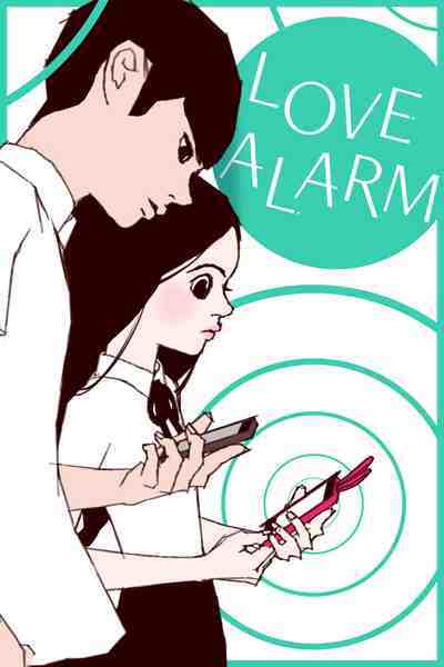 Love Alarm