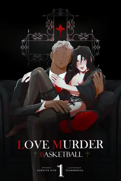 LOVE MURDER BASKETBALL [mature]