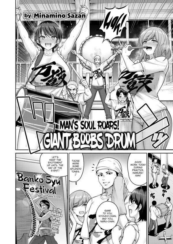Man’s Soul Roars! Giant Boobs Drum (Official) (Uncensored)