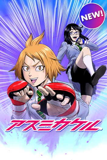 Martial Master Asumi