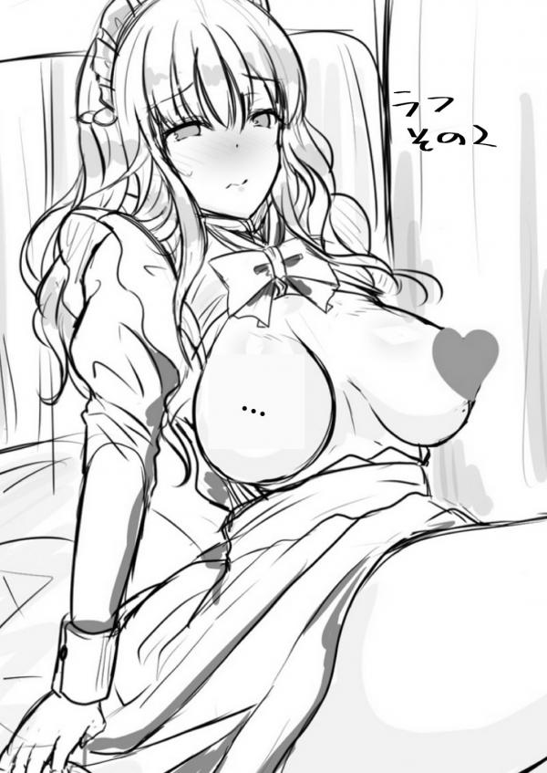 Me and my maid’s swap body