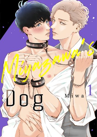 Miyazawa’s Dog [Official]