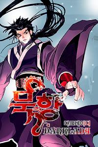 MookHyang – Dark Lady Webtoon
