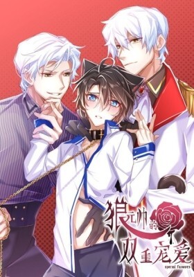 Mr. Werewolf’s Love (Official)