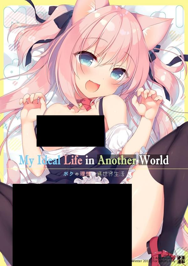 My Ideal Life in Another World  (Ichiri) (Uncensored)