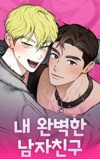 My perfect boyfriend (yaoi)