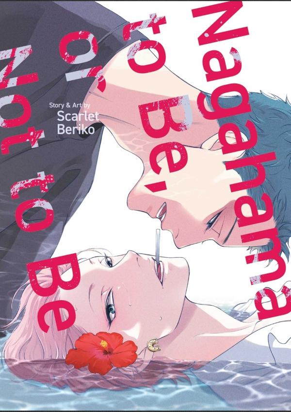 Nagahama to Be, or Not to Be (Official)