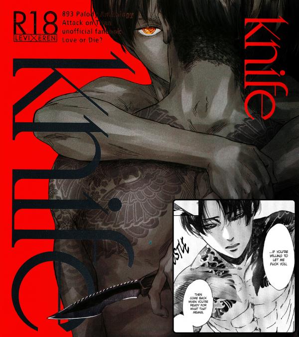 Nestling – Attack on Titan dj