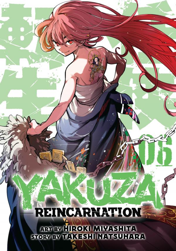 Ninkyou Tensei: Isekai no Yakuzahime (Official)