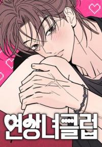 Noona Club