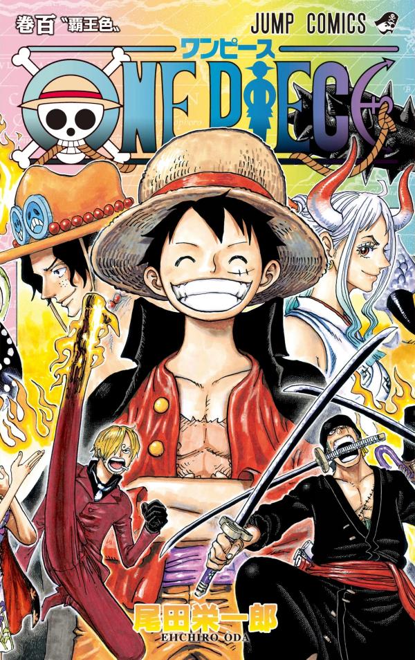 One Piece – Digital Colored Comics