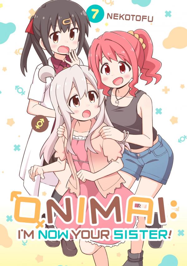 Onii-chan wa Oshimai (Official)