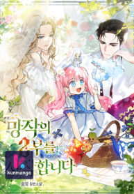 Part 2 of the Damned Work Started