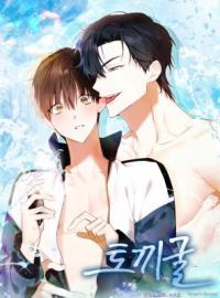 Rabbit Hole (Sojogeum)