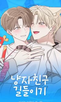 Raising a Cat Friend