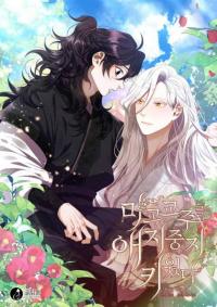 Raising the Demonic Cult’s Leader