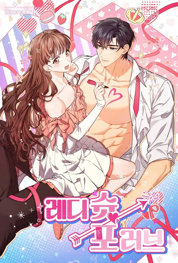 Ready Shoot, For Love