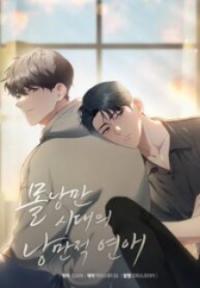 Romantic love in the romantic era