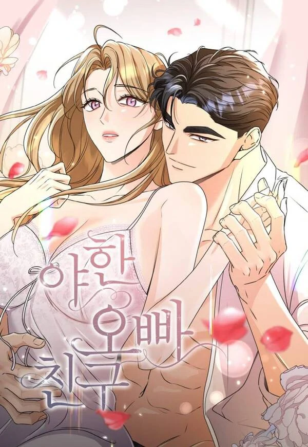 Sexy Oppa’s Friend