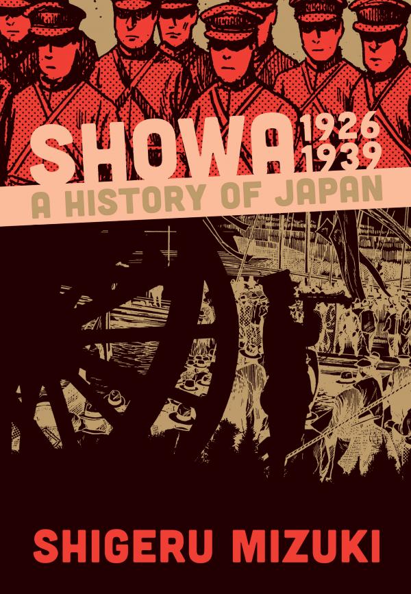 Showa: A History of Japan