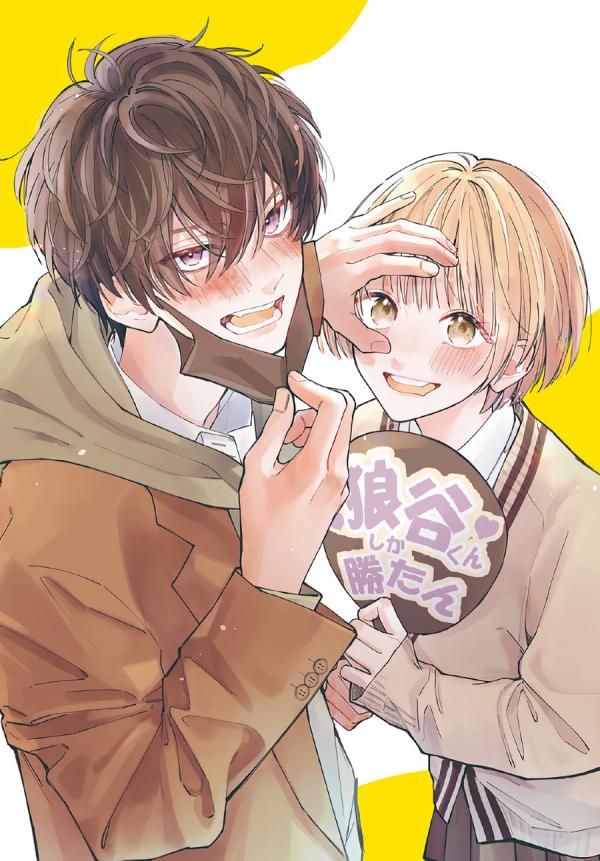 Sinking too deep in your rabbit hole, now I’m drowning in love