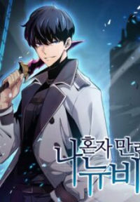 Solo Max – Level Newbie