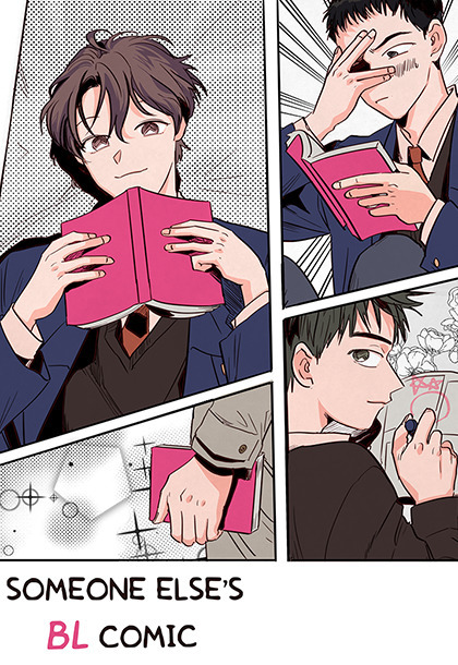 Someone Else’s BL Comic