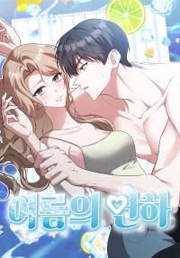 Summer With a Younger Man