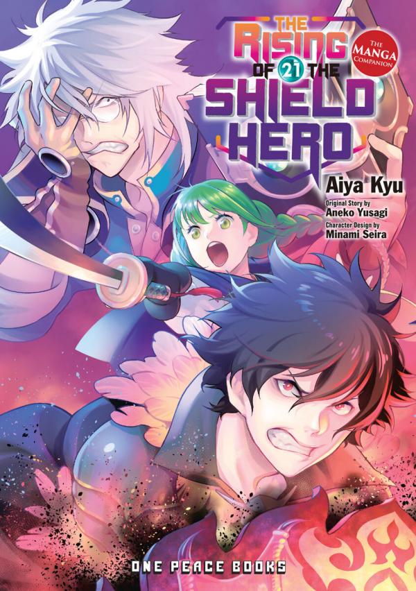 Tate no Yuusha no Nariagari (Official)