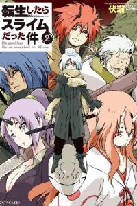 Tensei Shitara Slime Datta Ken