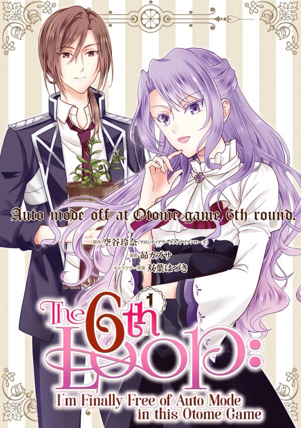 The 6th Loop: I’m Finally Free of Auto Mode in this Otome Game (Official)