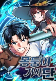 The Bat Knight꞉ Dan