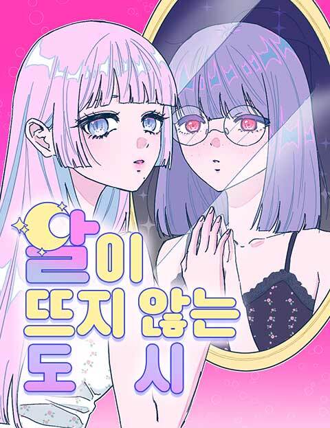 The city where the moon doesn’t rise