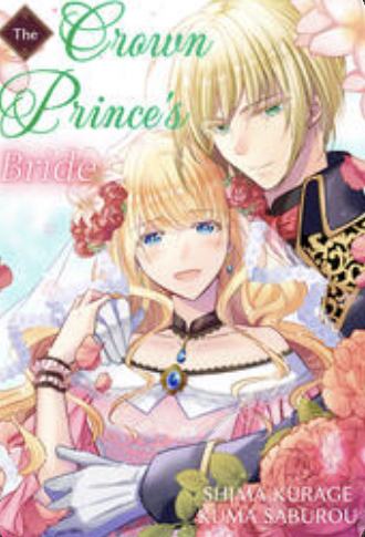 The Crown Prince’s Bride (Official)