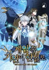 The Curious Case of Chronicle [Official]