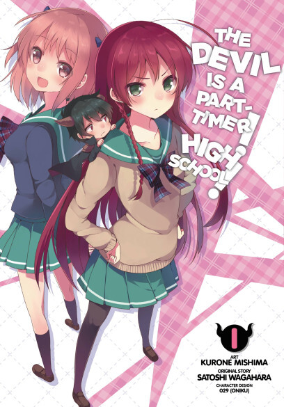 The Devil Is a Part-Timer! High School! (Official)