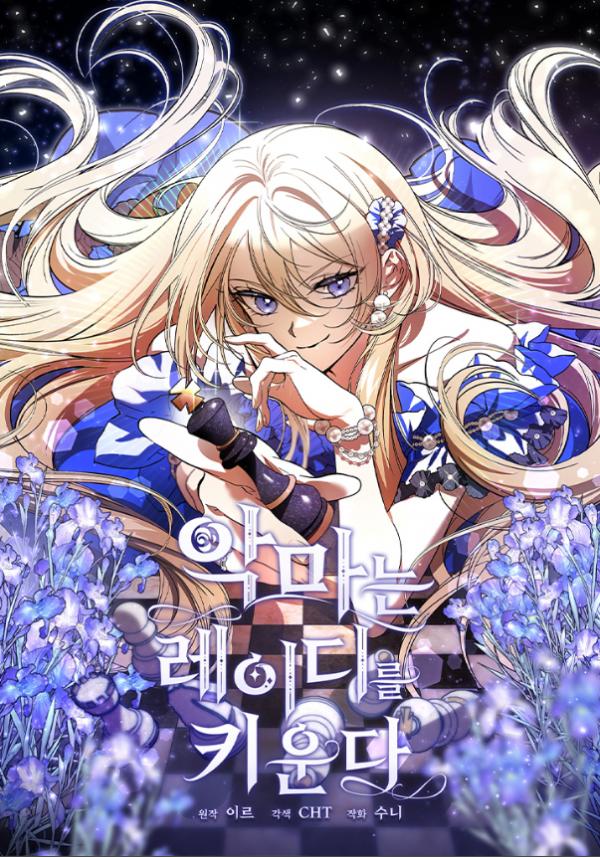 The Devil Raises a Lady (Rozelle Scans)