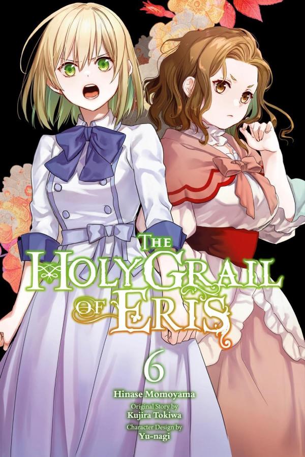 The Holy Grail of Eris «Official»