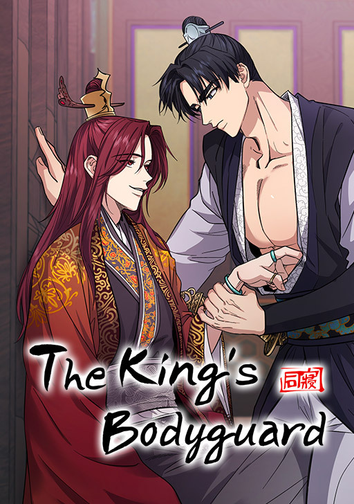 The King’s Bodyguard (Official)