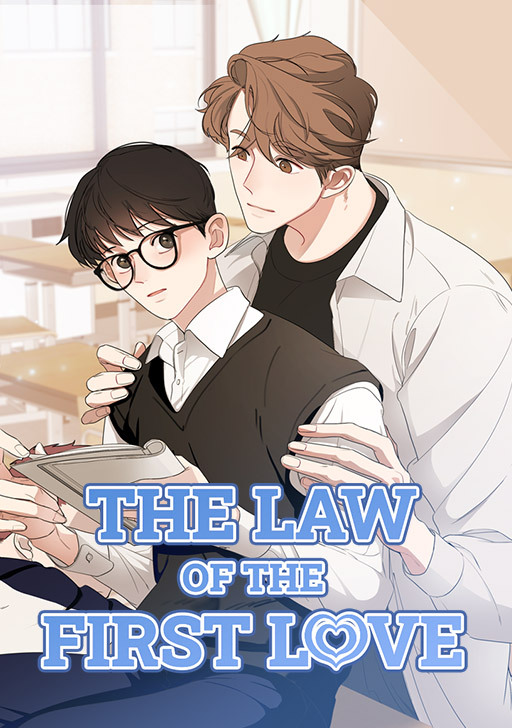 The Law of the First Love [Official]