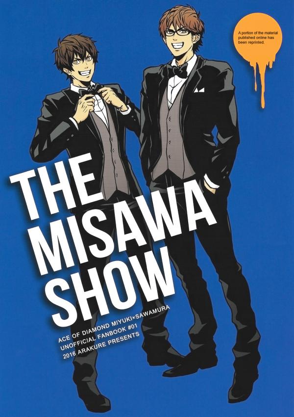 The Misawa Show (Diamond no Ace DJ)