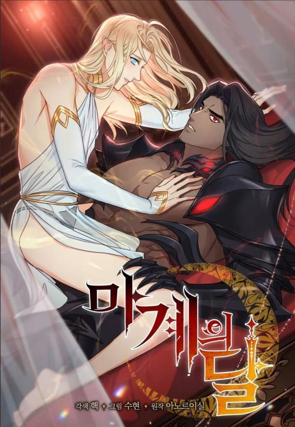 The Moon Of The Devil World