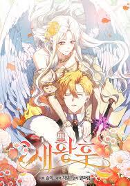 The New Empress [MAGUSMANGA]