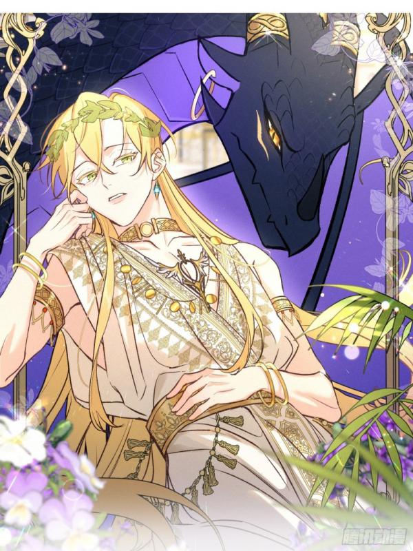 The priest dreaming of a dragon (continuation of translating)